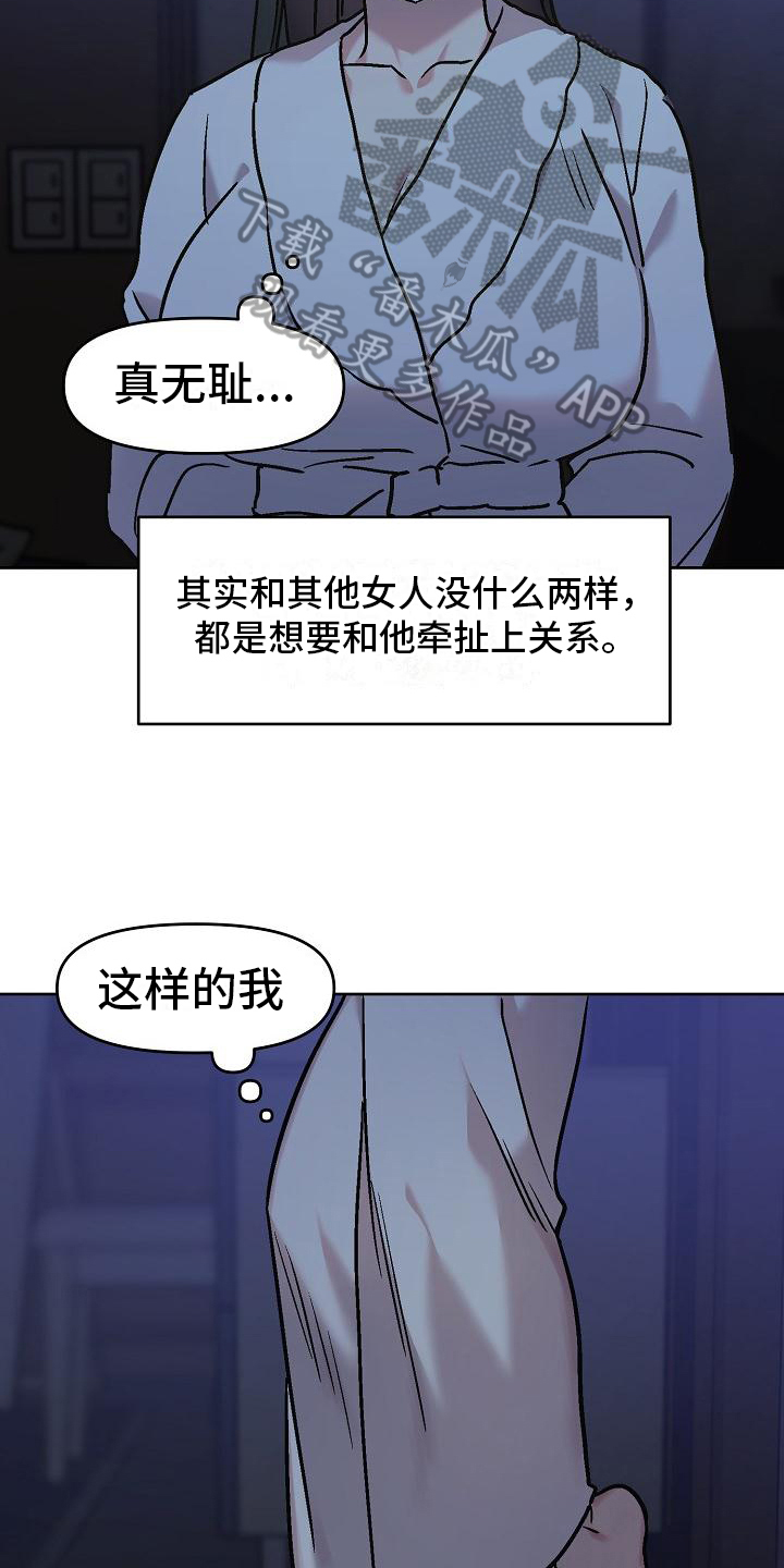第10章：看法3