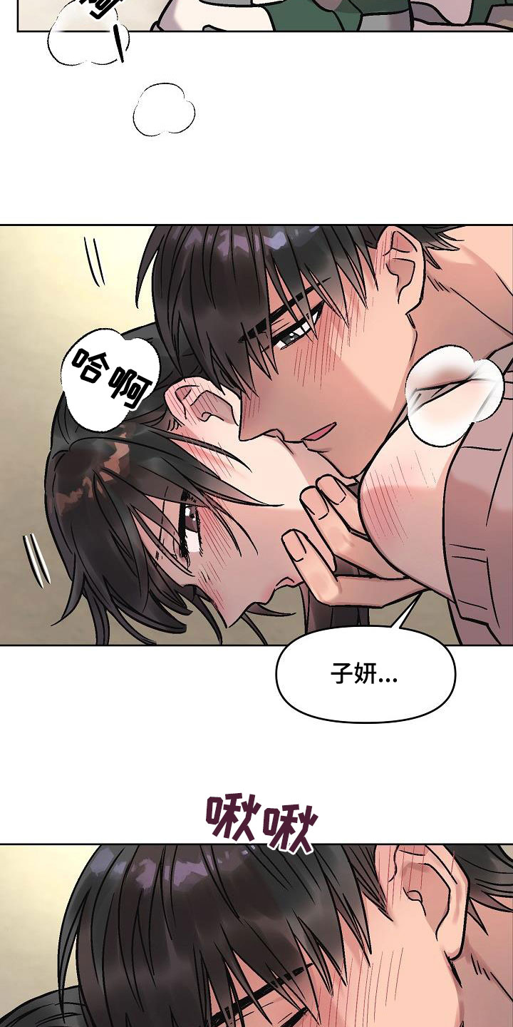 第15章：争分夺秒20