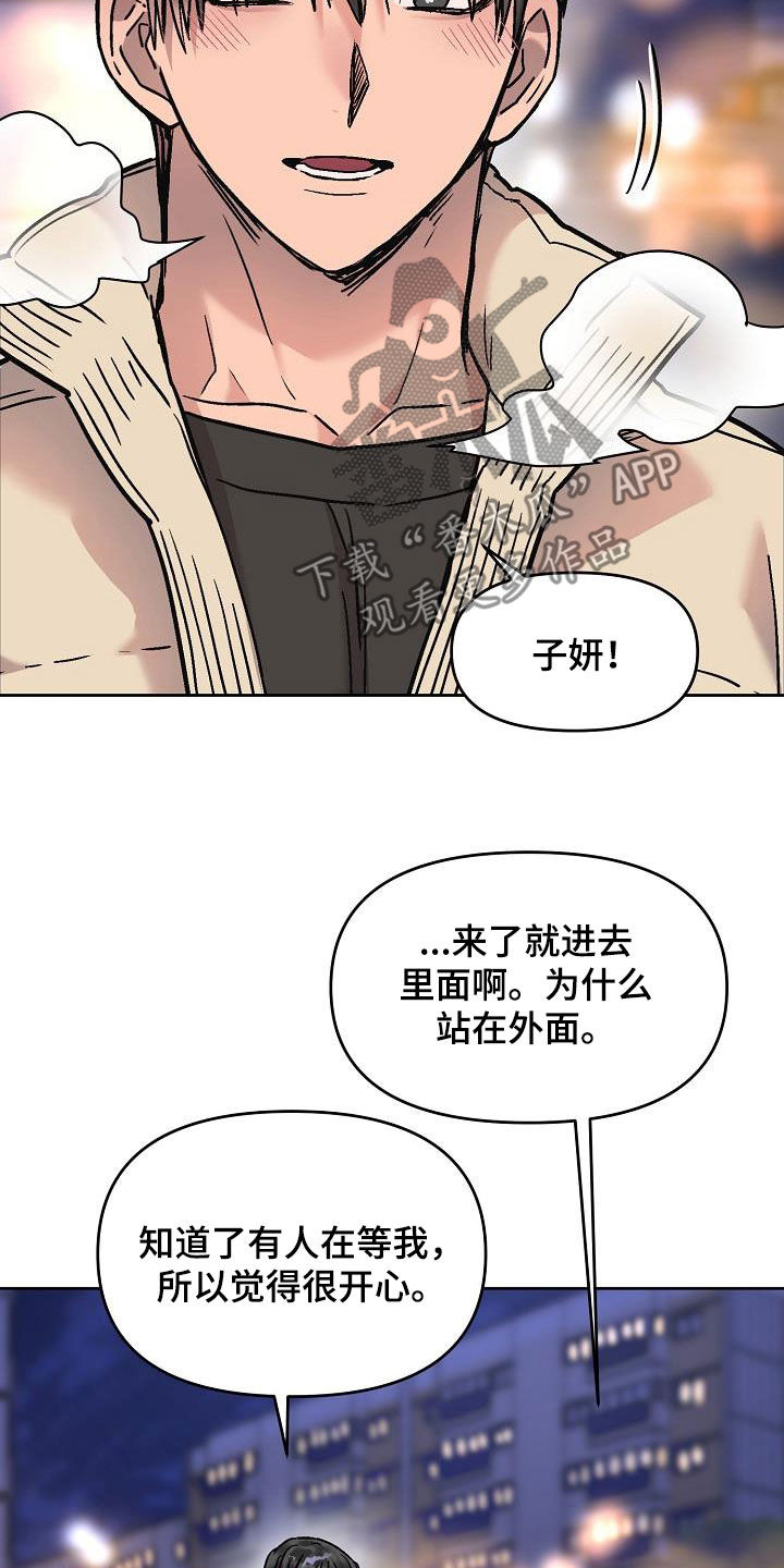 第17章：身世23