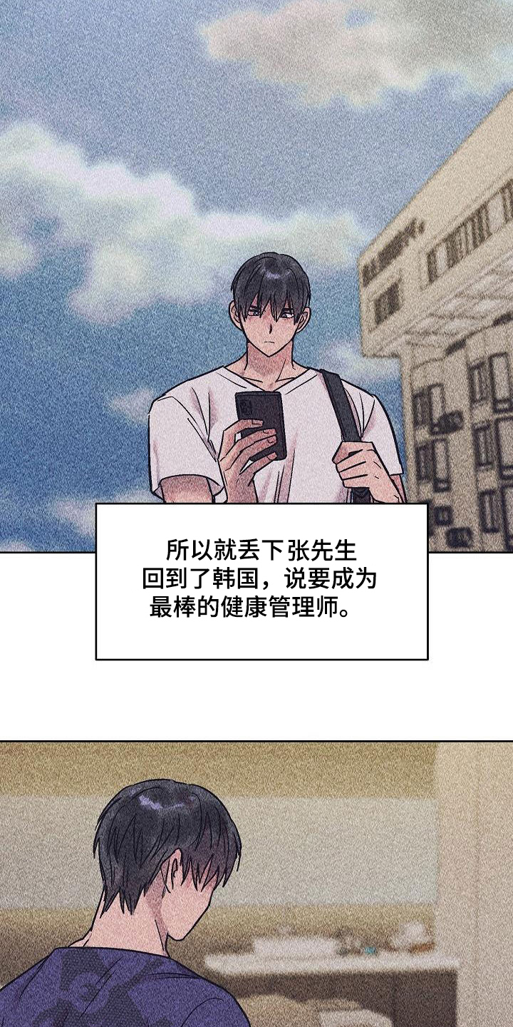 第17章：身世14