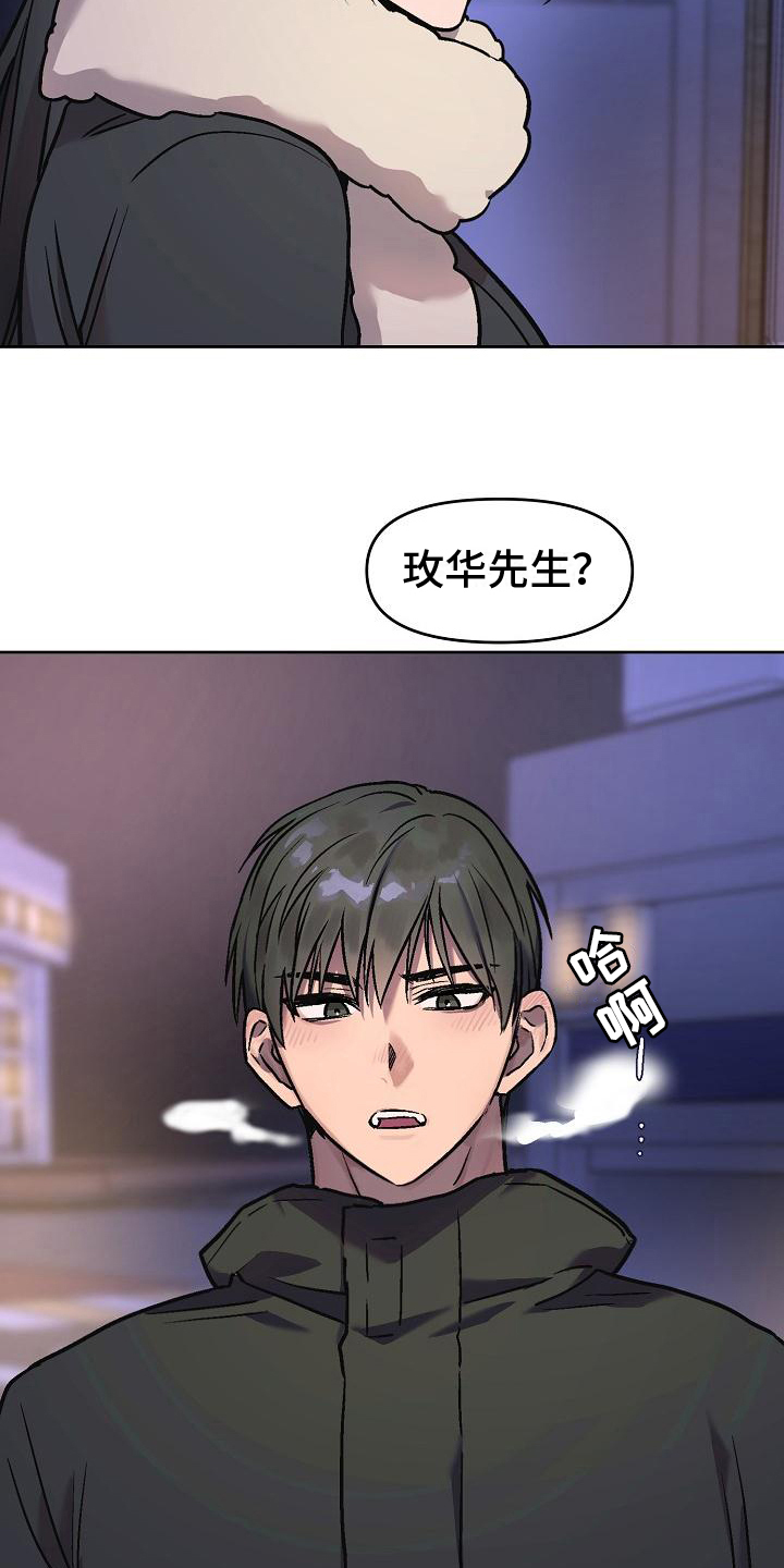 第7章：倒咖啡15