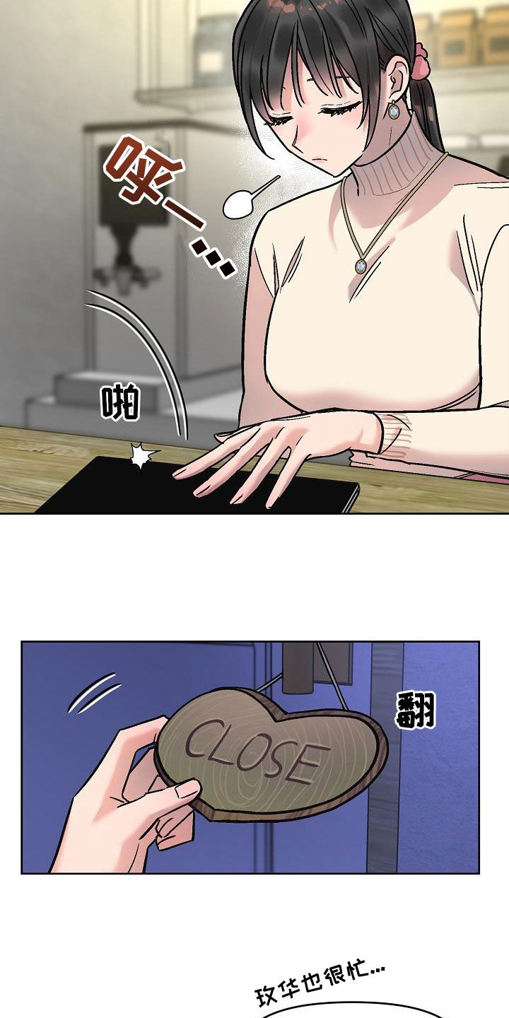 第17章：身世19