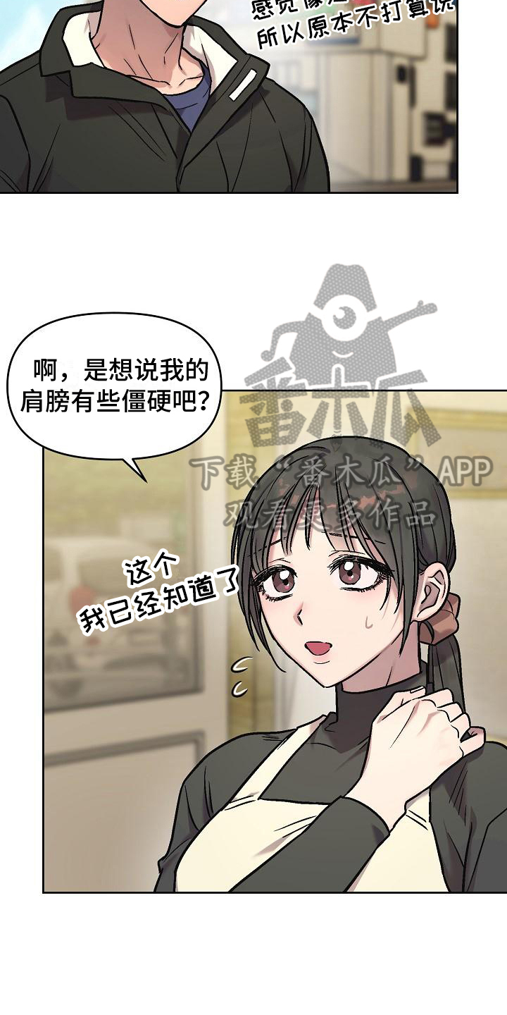 第6章：找机会10