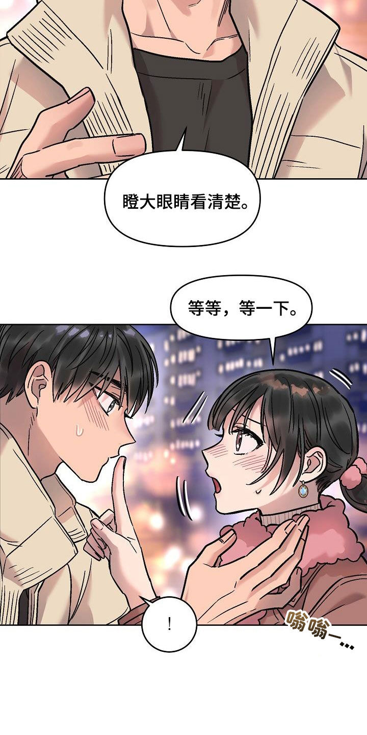 第18章：没办法退货9