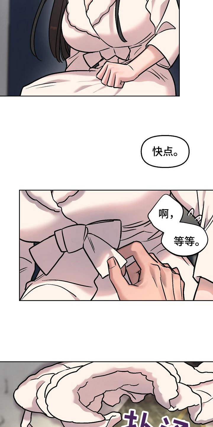 第11章：按摩6
