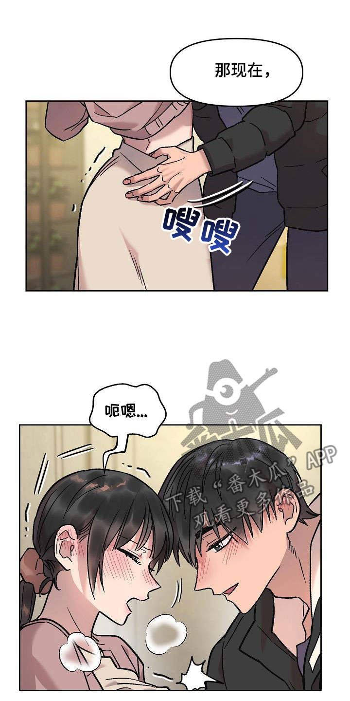 第15章：争分夺秒3