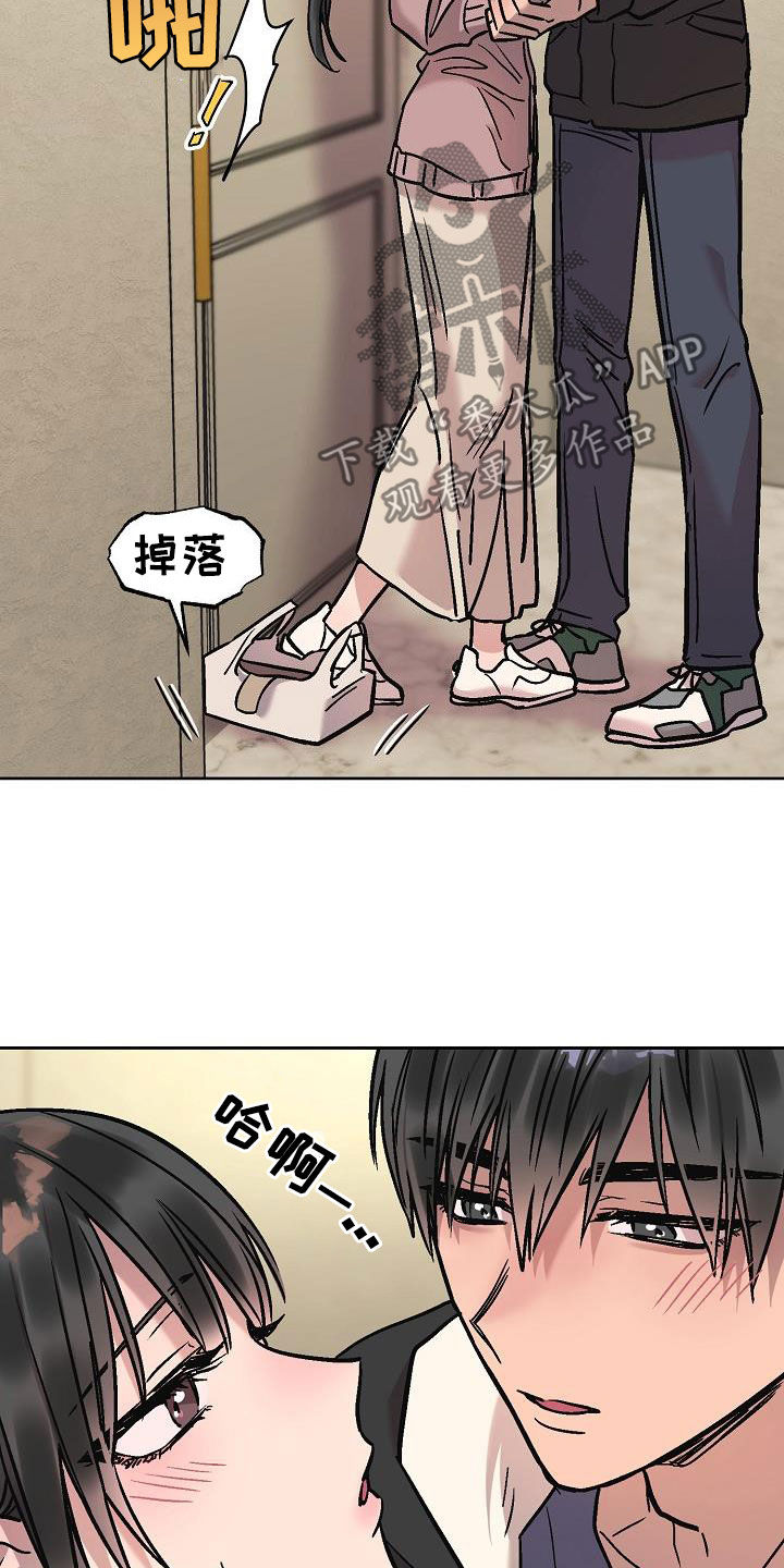 第14章：晚上见26