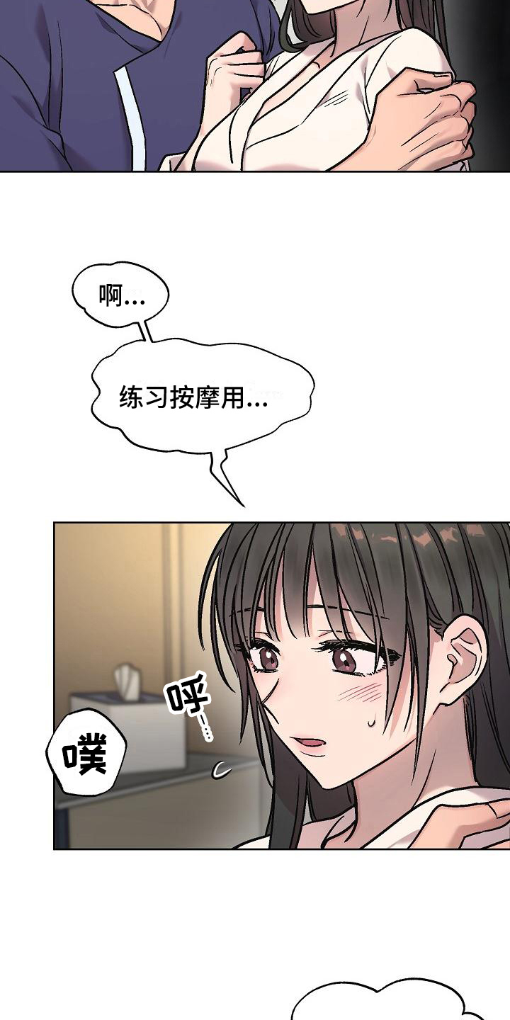 第10章：看法11