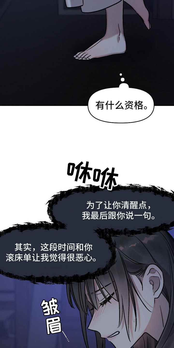 第10章：看法4