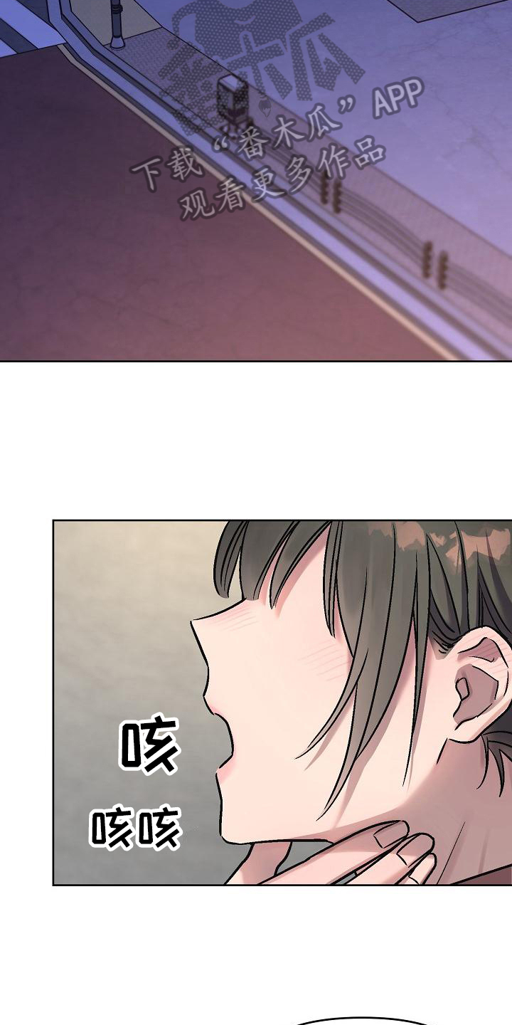 第7章：倒咖啡10