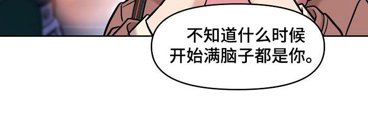 第18章：没办法退货6