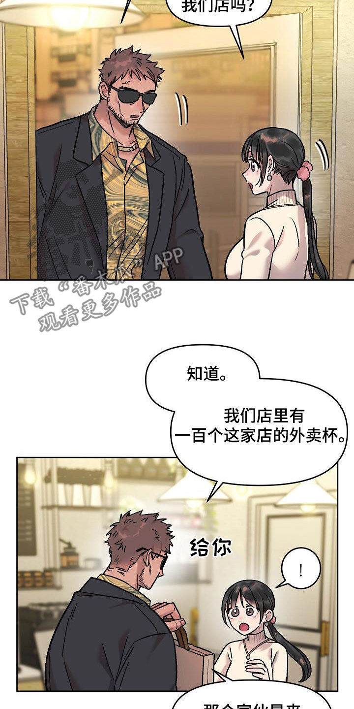 第17章：身世2