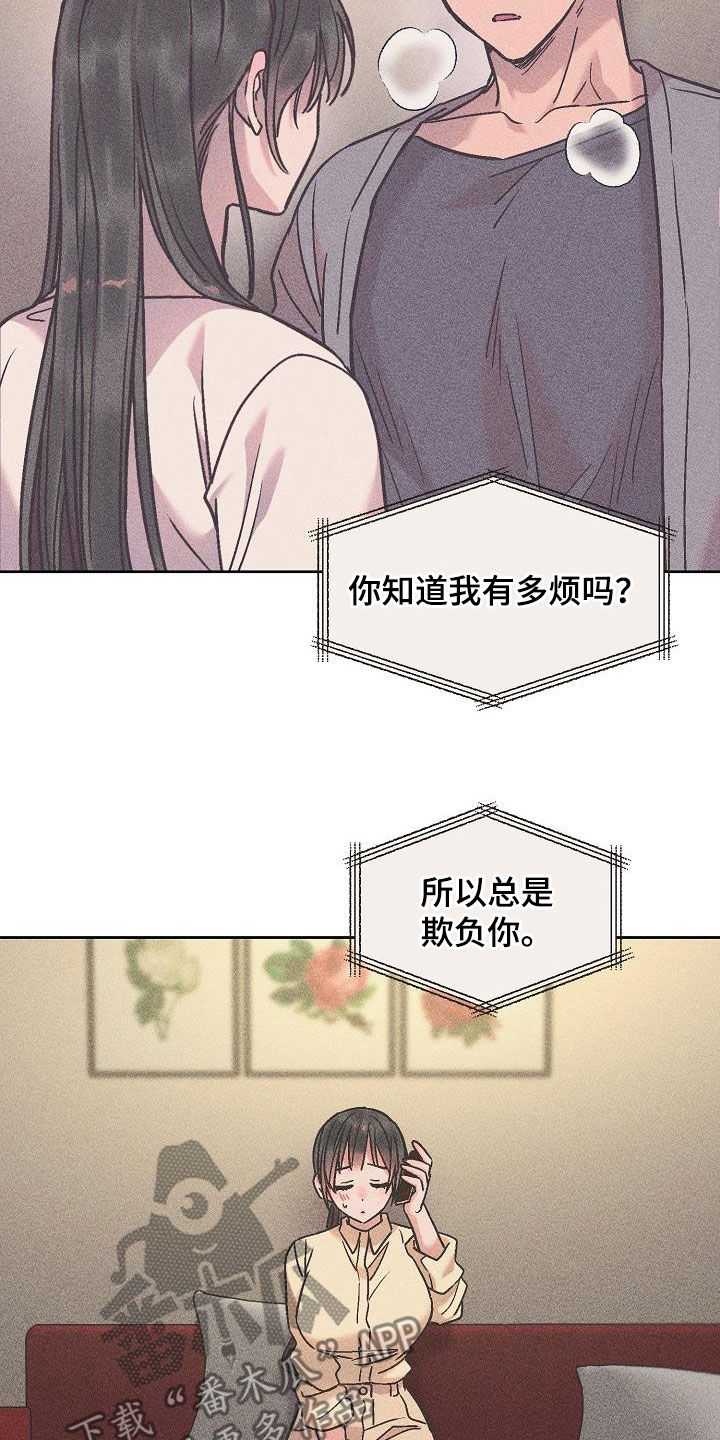 第19章：黏人12