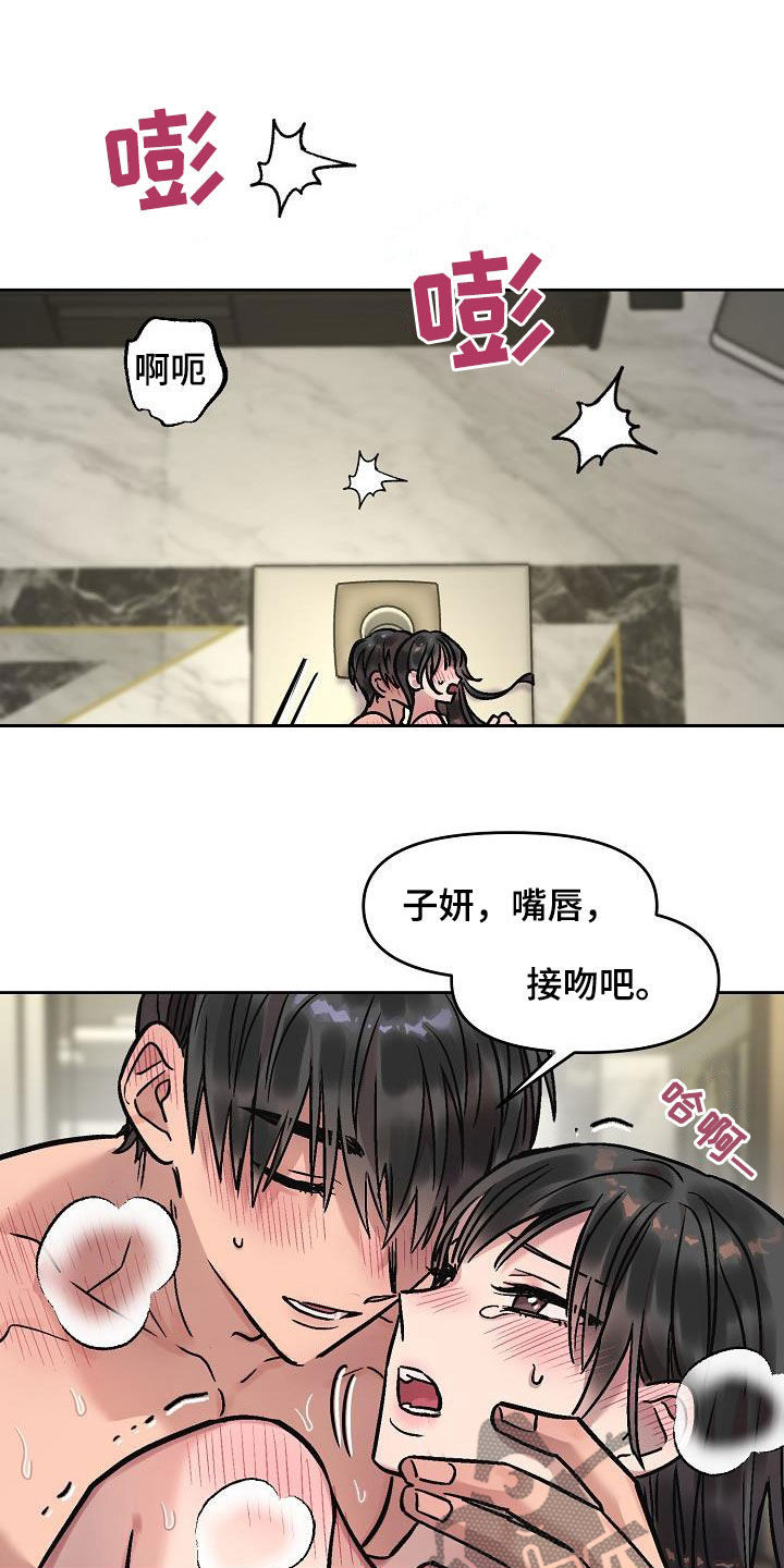 第12章：神志不清18