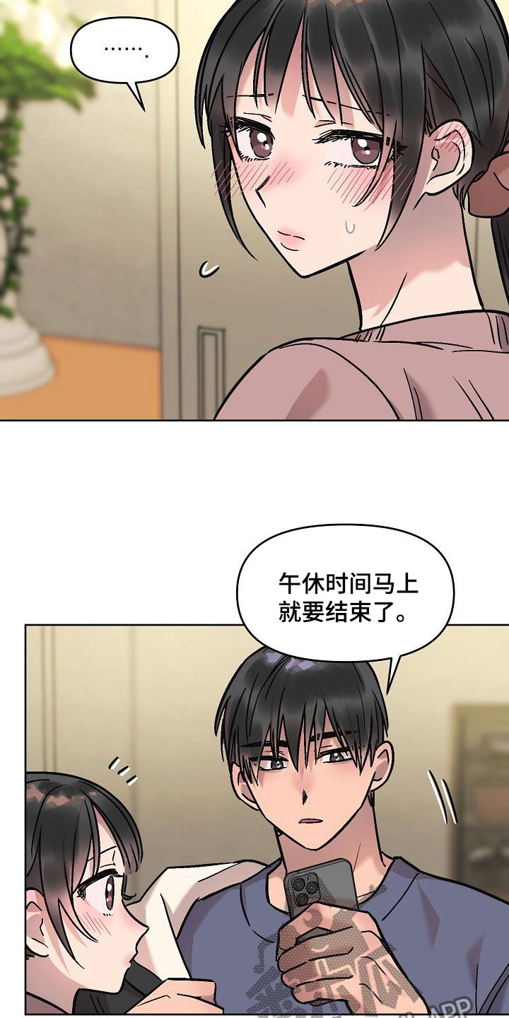 第16章：鼓励1