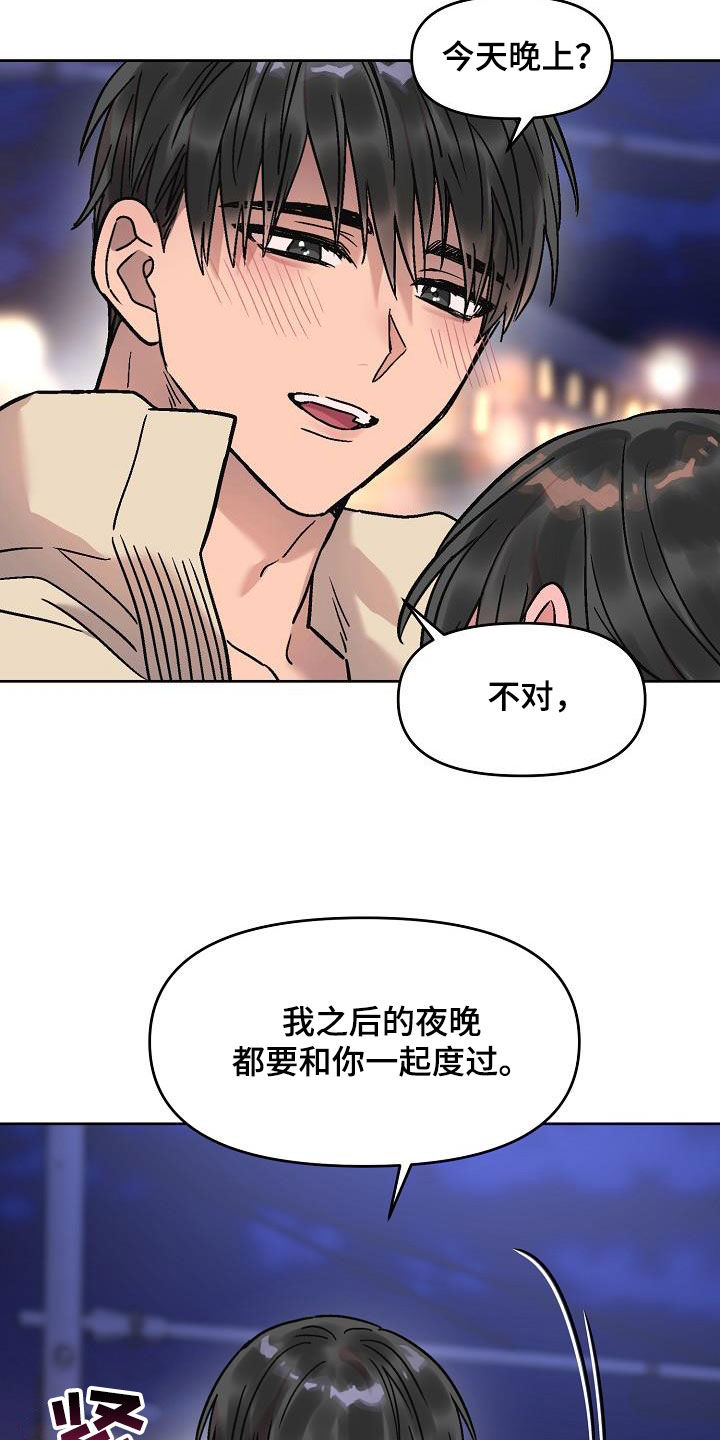 第18章：没办法退货21