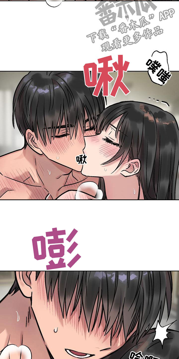 第12章：神志不清19