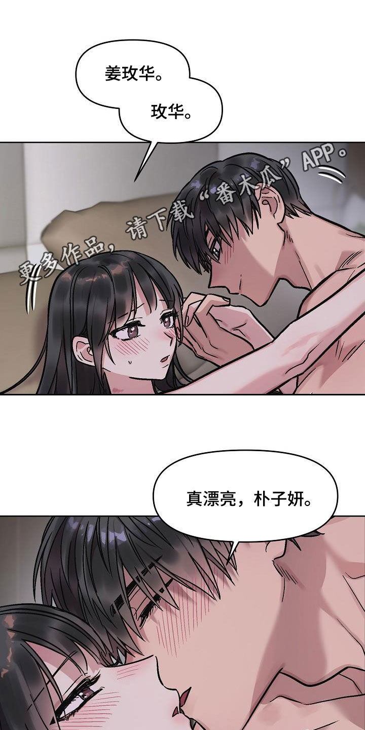 第14章：晚上见0