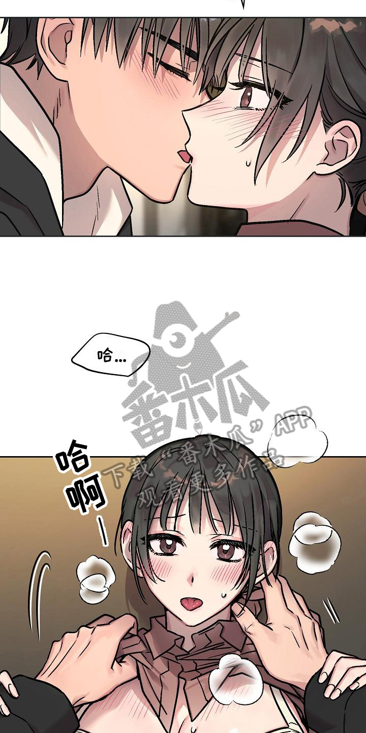 第9章：认真的5