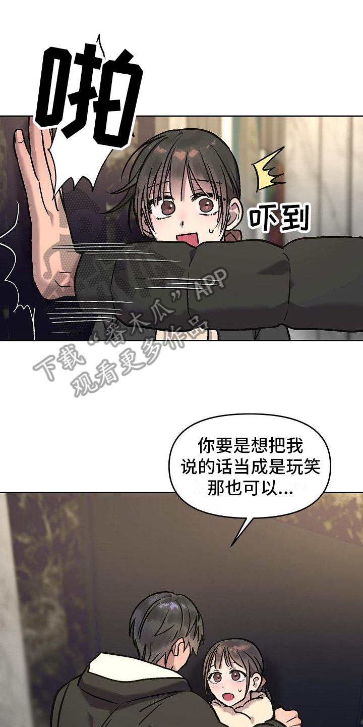 第9章：认真的0