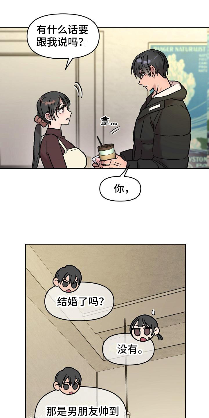 第3章：决心6