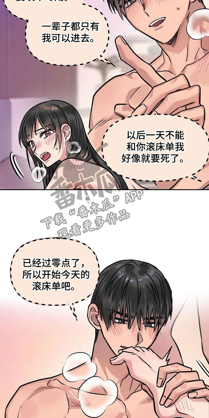 第13章：再叫一次9