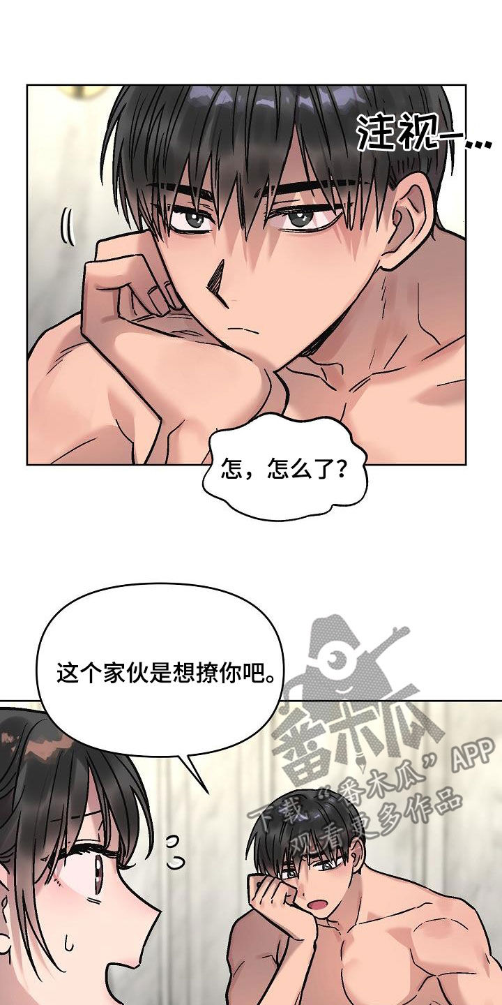 第20章：补偿3