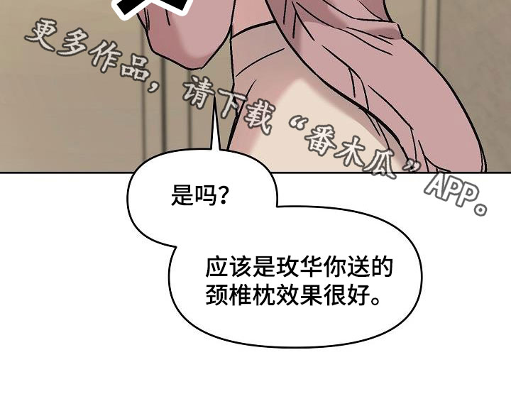 第15章：争分夺秒23