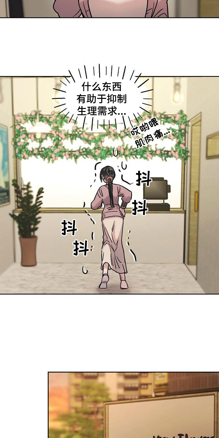 第16章：鼓励5