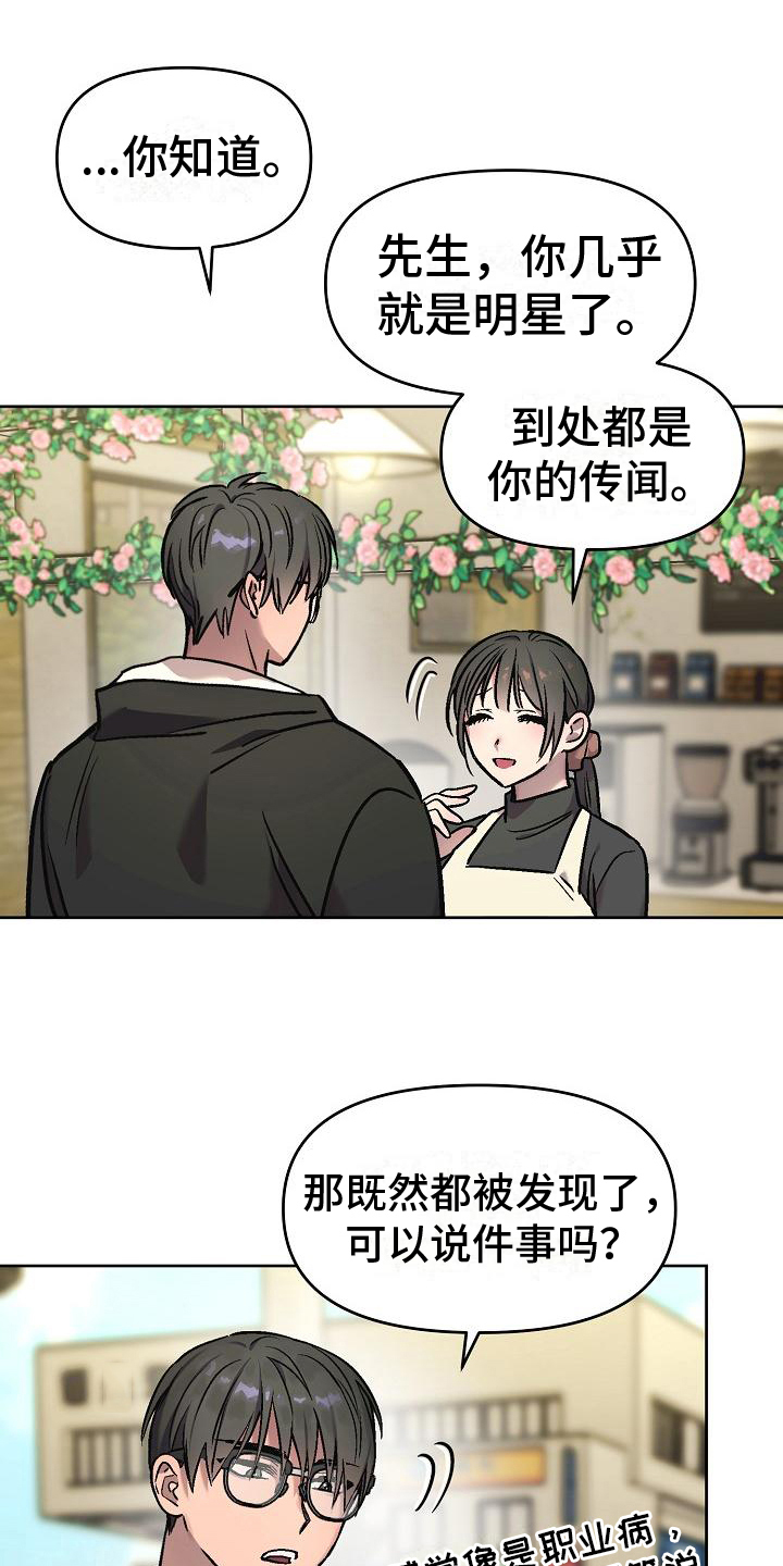 第6章：找机会9