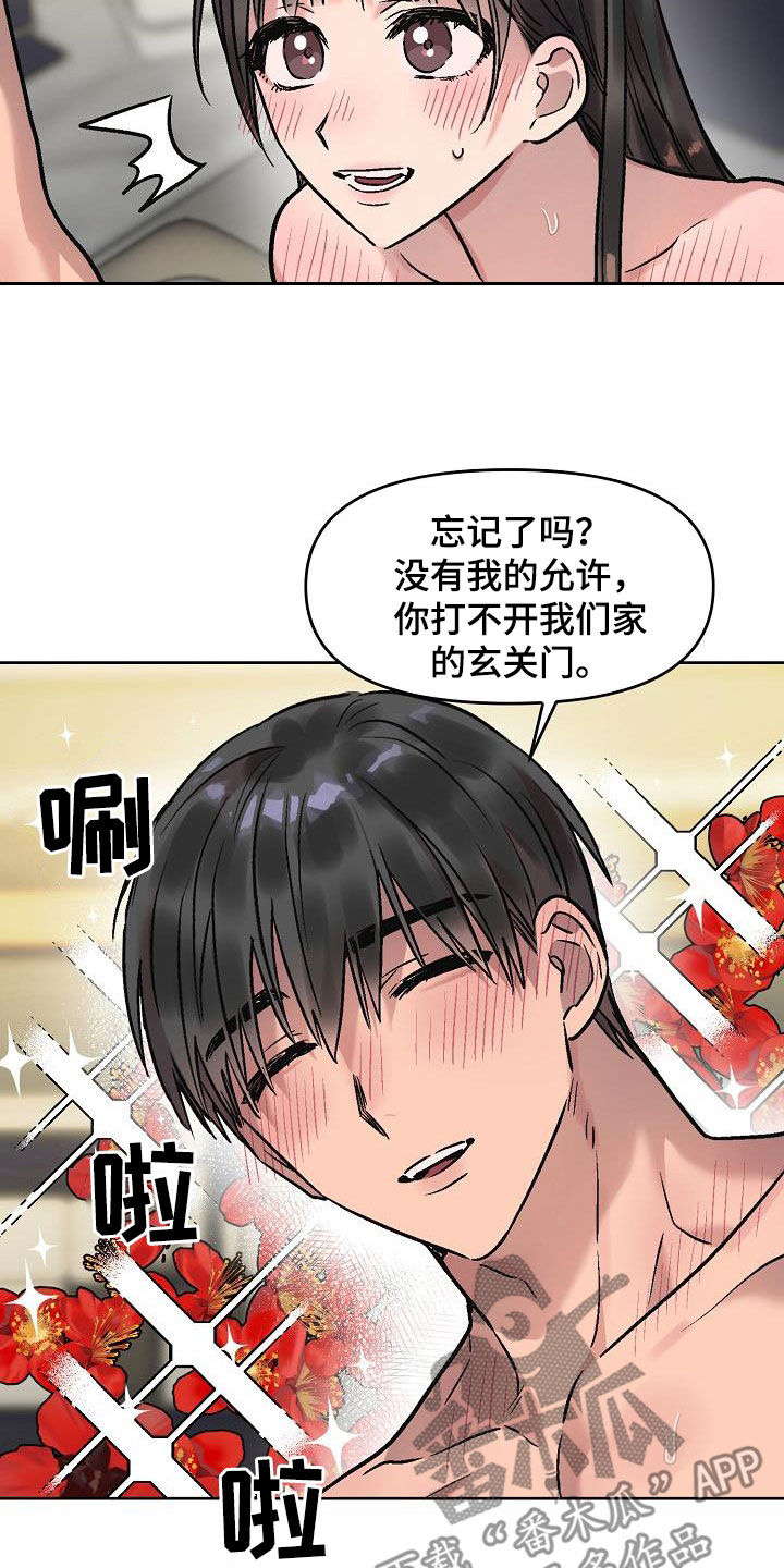 第13章：再叫一次6