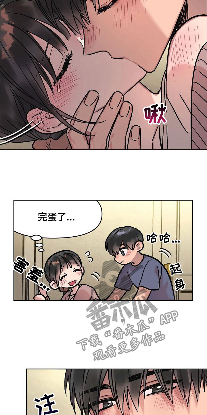第15章：争分夺秒21