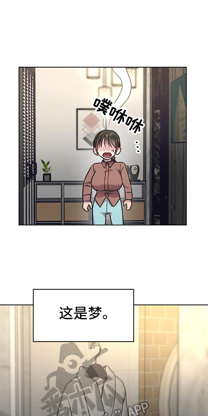 第9章：认真的15