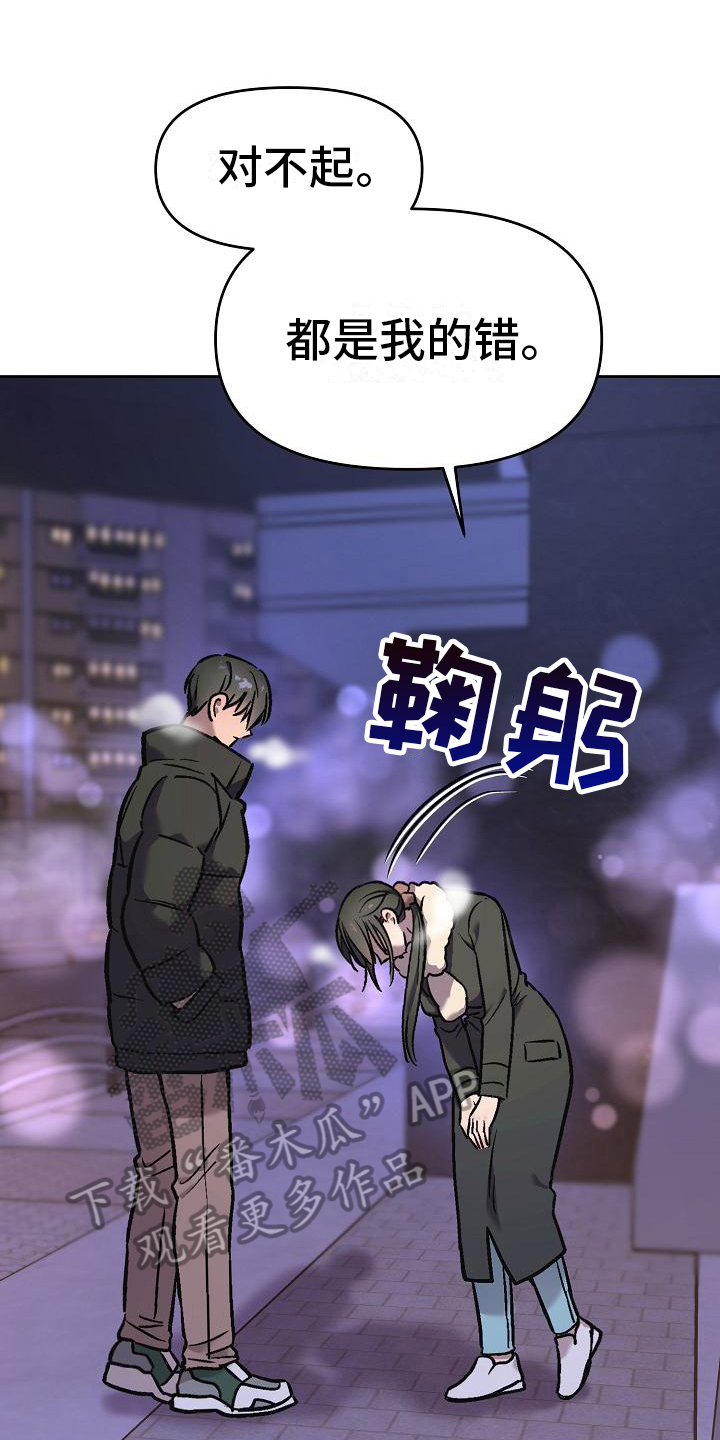 第8章：补偿0