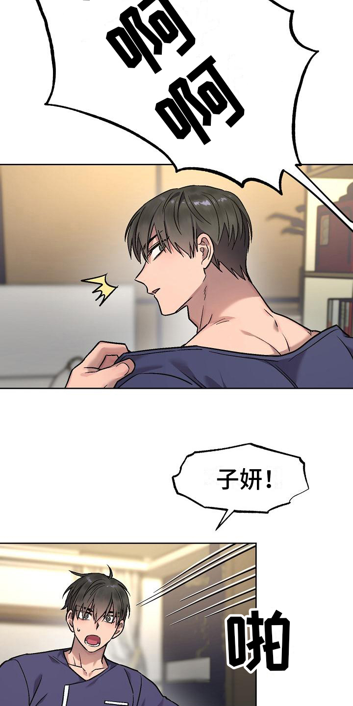 第10章：看法8