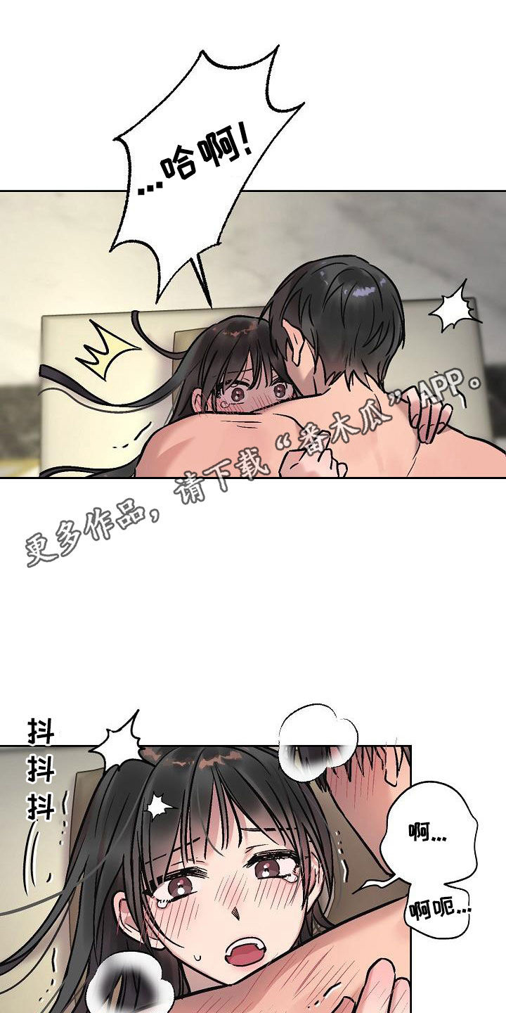 第12章：神志不清0