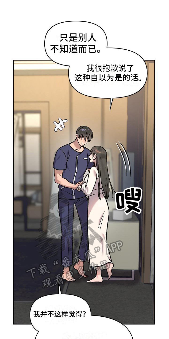 第11章：按摩0