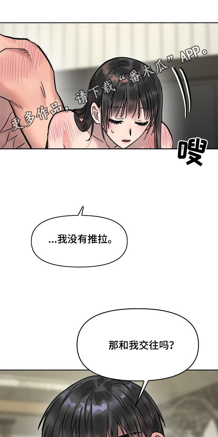 第13章：再叫一次0