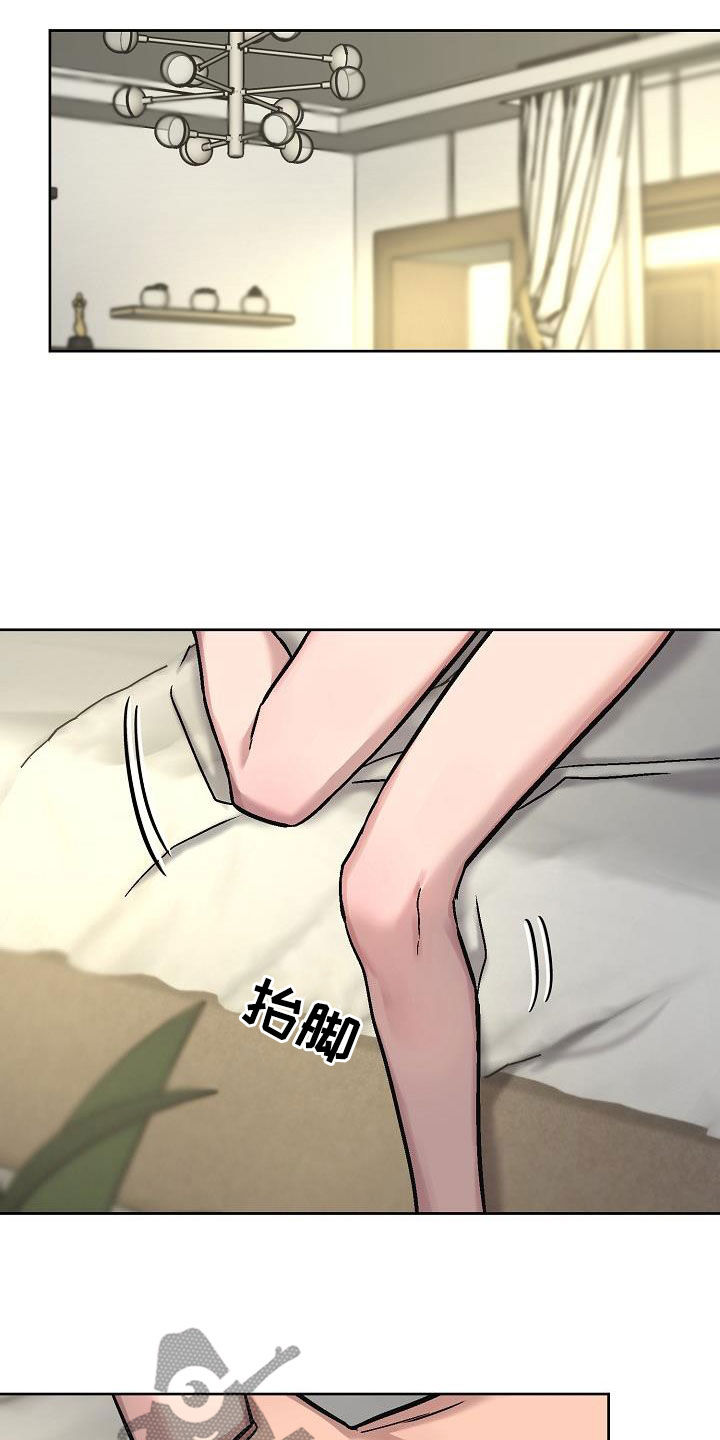 第19章：黏人1