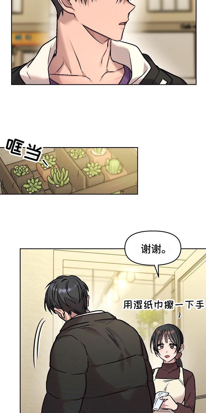 第3章：决心4