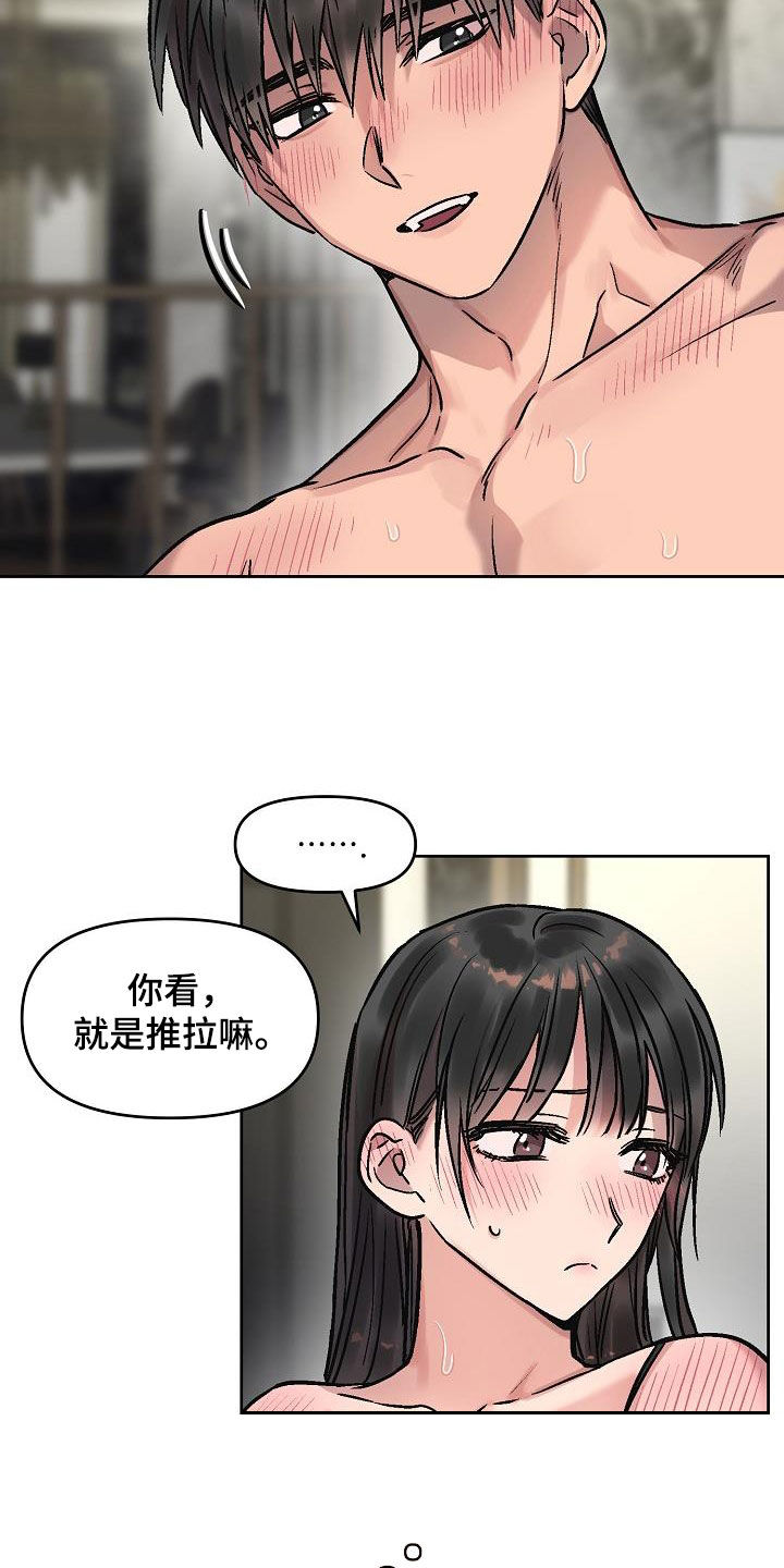 第13章：再叫一次1