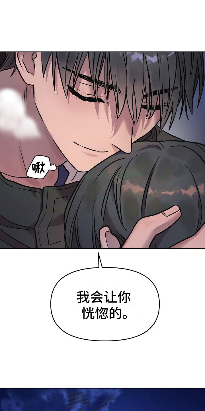 第8章：补偿12