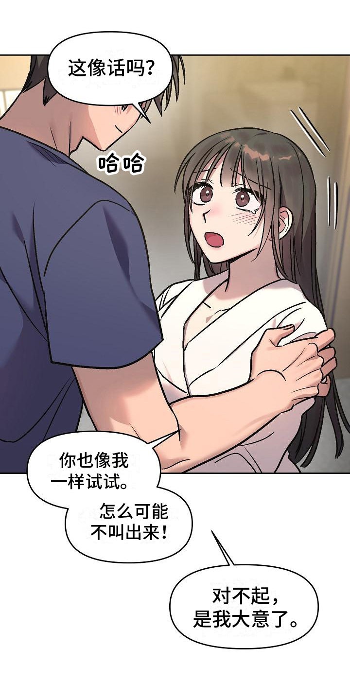 第10章：看法13