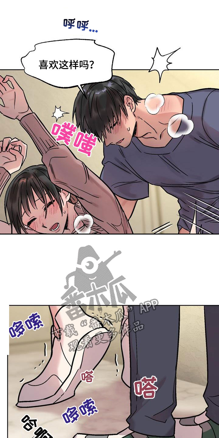 第15章：争分夺秒19