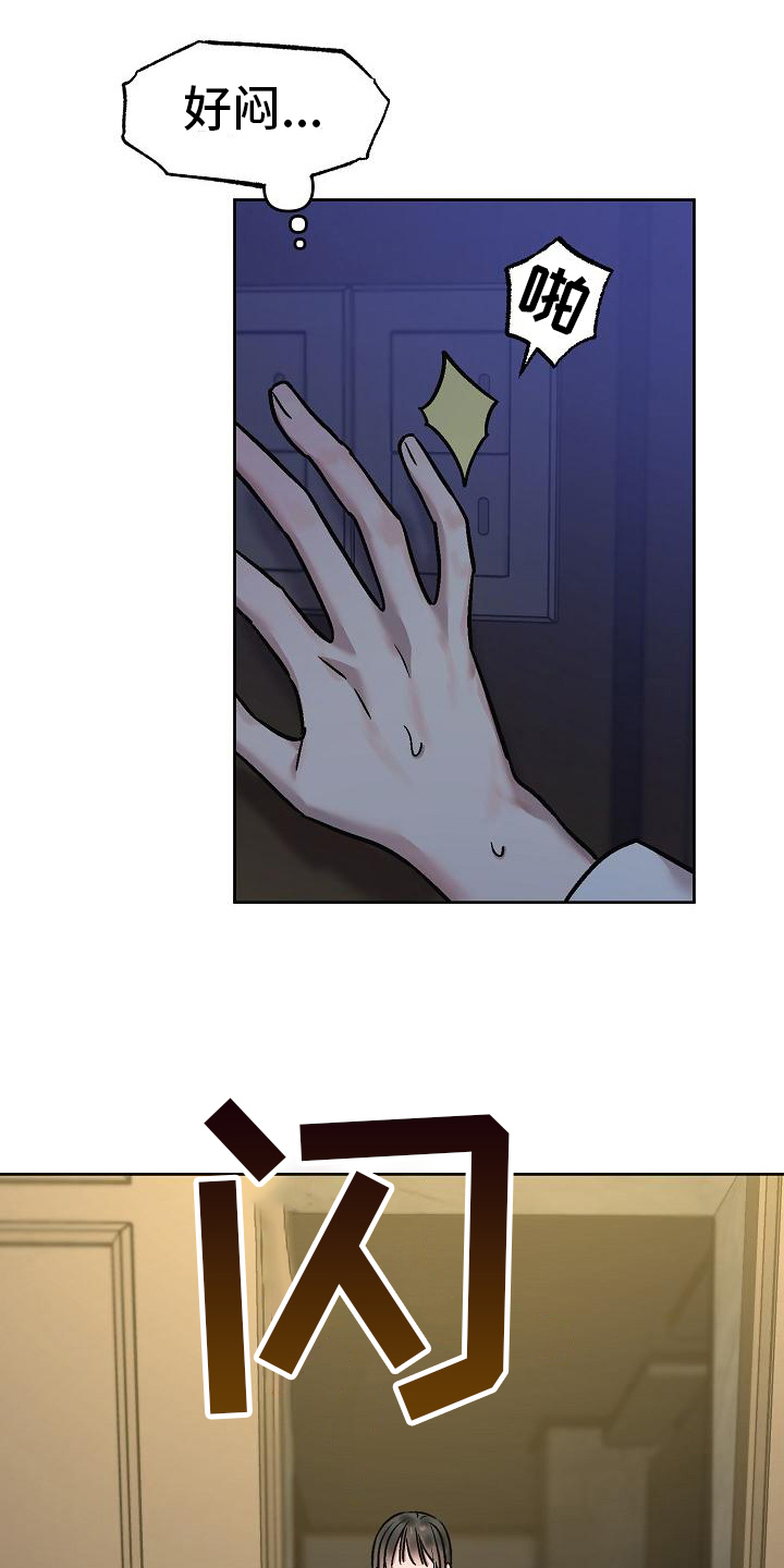 第10章：看法6
