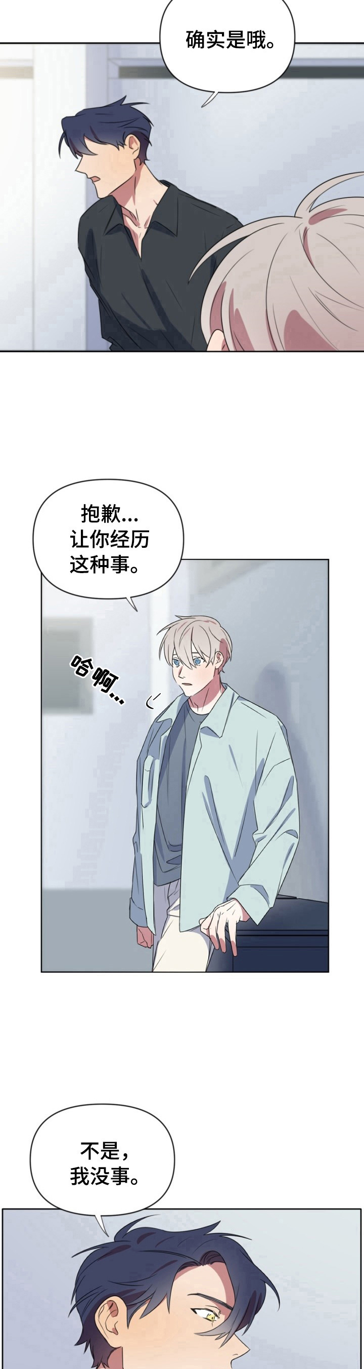 第19章：问题7