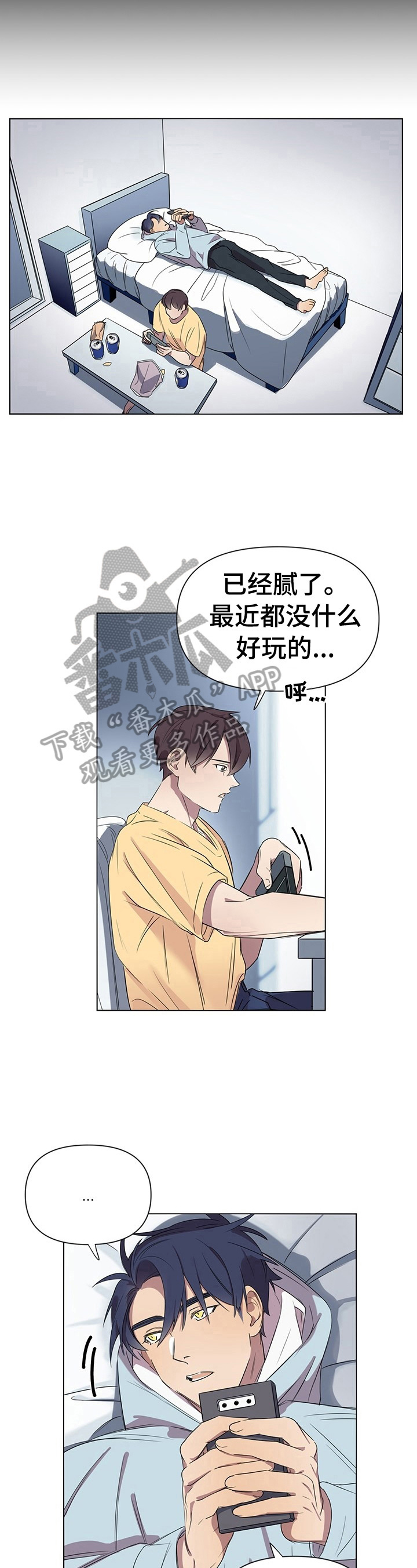 第4章：感觉9