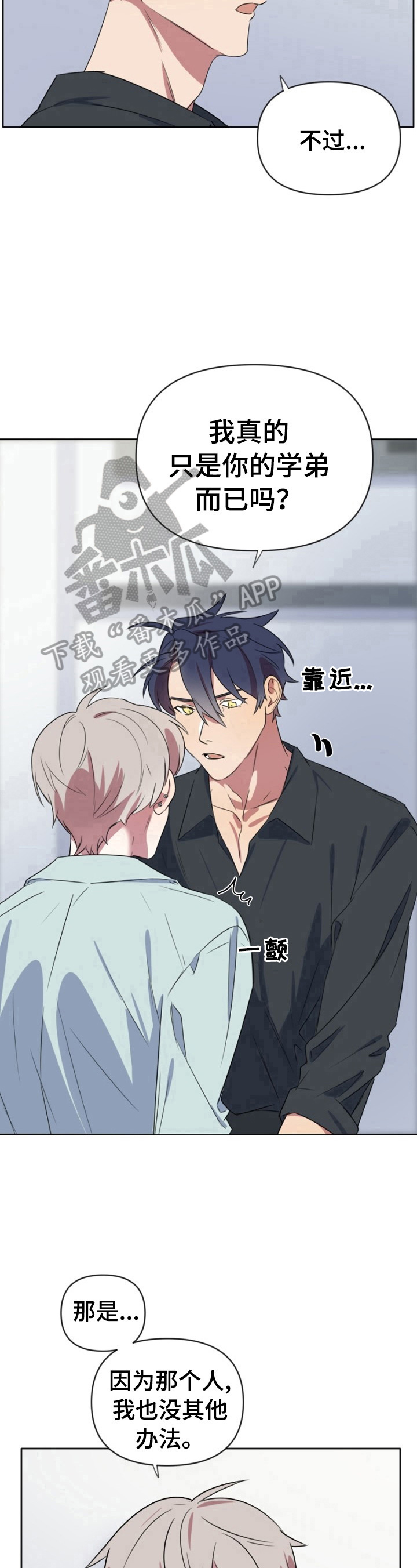 第19章：问题8