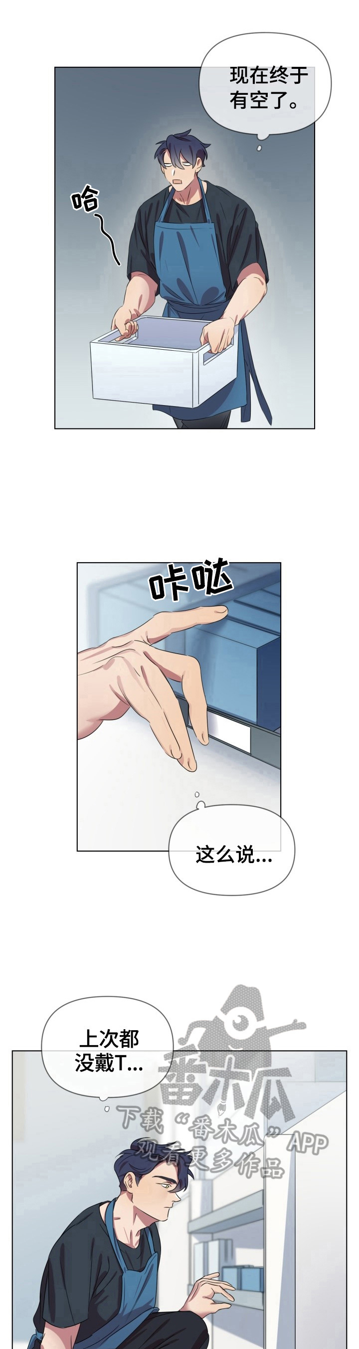 第10章：伤疤5