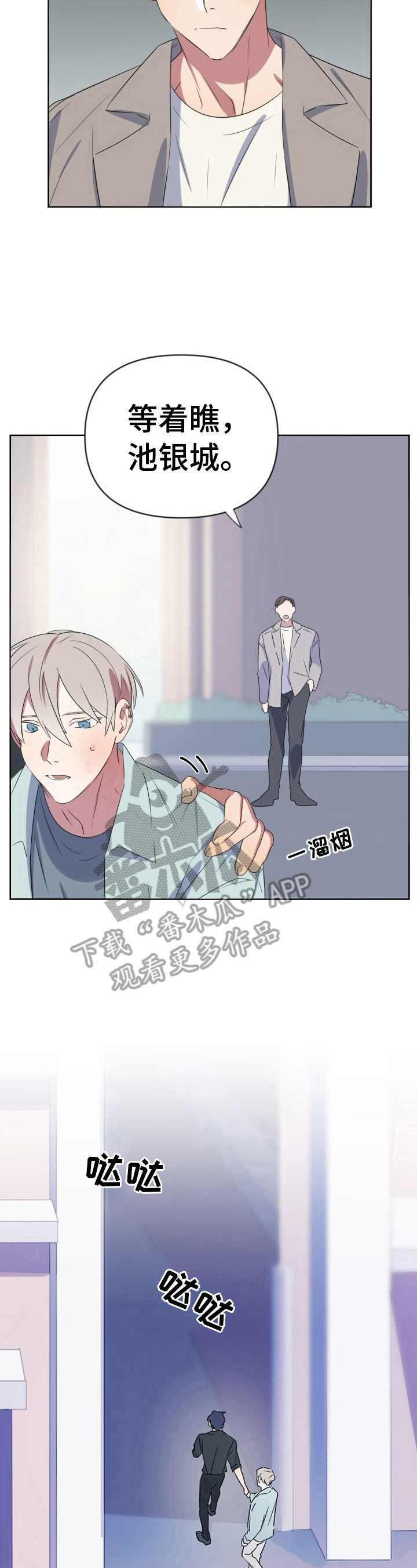 第19章：问题5